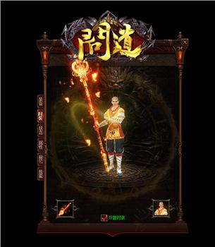 天龙八部私服外观代码