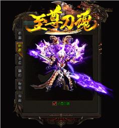 天龙八部私服堕落坟场