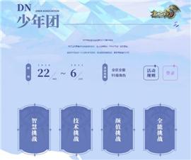 天龙八部长久修仙私服。